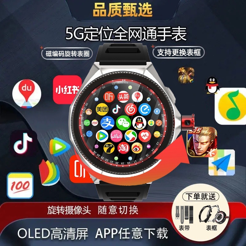 新しいアップグレード円盤大画面スマート電話腕時計回転ベゼル5gはカードの位置決めが長い|undefined
