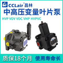 VD2 VE2 HVP HVPVC-F20/30/40/54/70/86-A4 VB1ҶƬ��VDC-1A-F20D