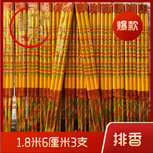 ����1.8��6����3֧���T��I���l�R������ͨ��������