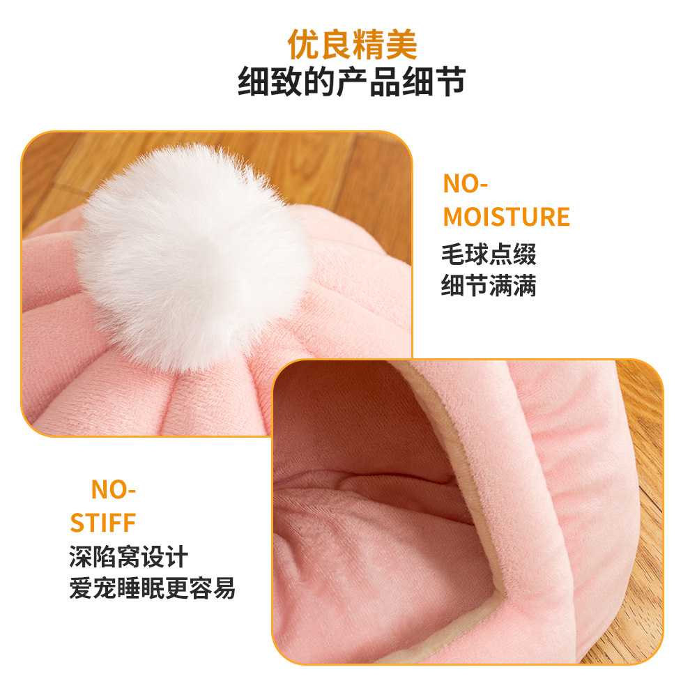 Nido de gato transfronterizo al por mayor de invierno cálido cerrado nido de gato extraíble y lavable Nido de gato de calabaza de alta elástico PP algodón gato suministros