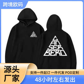跨境新款亚马逊2024新款欧美新款潮流ed sheeran圆领带帽卫衣男女