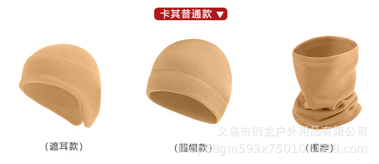 保暖面罩_18.jpg