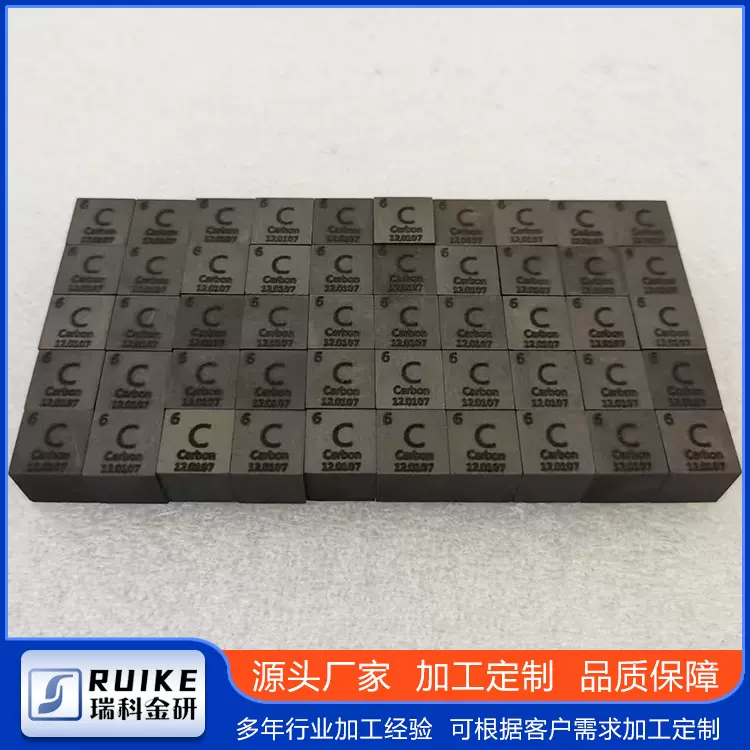 化学元素非金属碳立方体25.4mm镜面磨光面收藏摆件礼品规格全定制