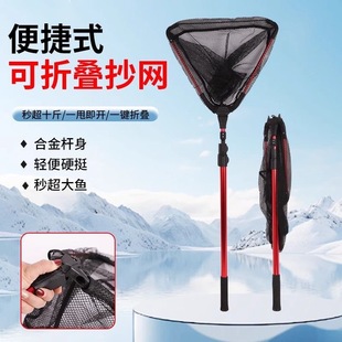 Triangular Folding Fishing Net Full Set with Telescopic Rod, Aluminum Alloy Fishing Net Rod, Ultra-Light Hard Portable Fishing Net Bag Fishing Net