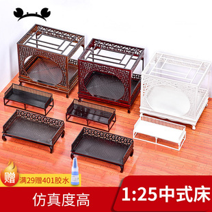 Sand table model material handmade model indoor Chinese red sandalwood mahogany color antique furniture 1:25