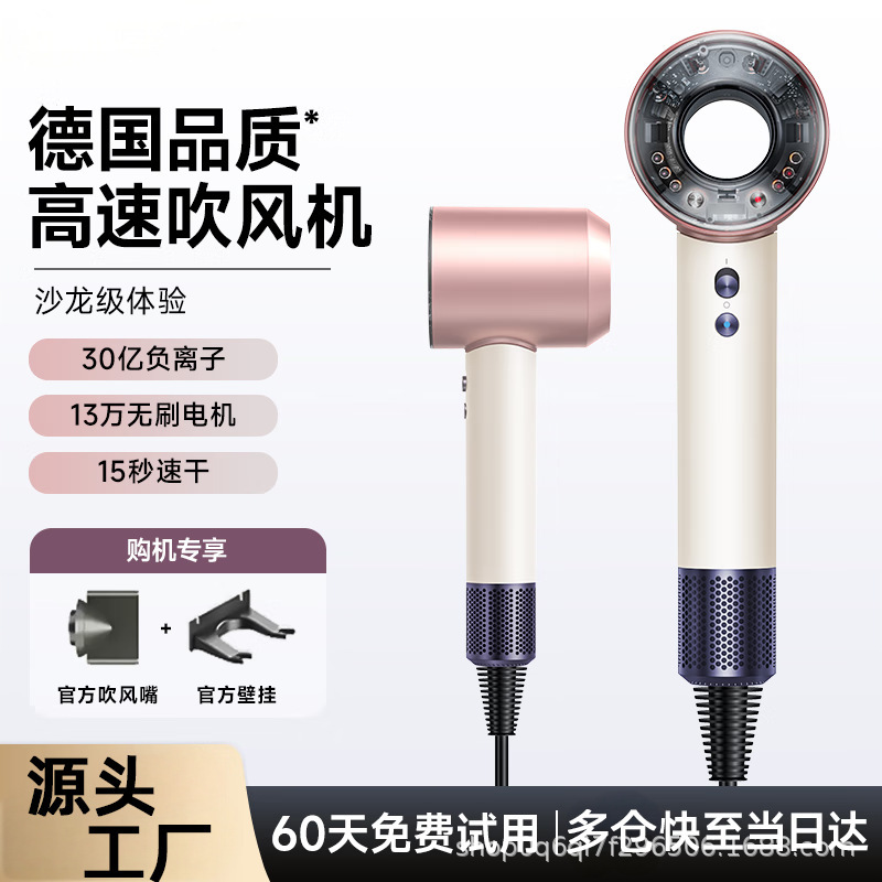 Huaqiangbei ヘアドライヤー Mosen 新しいヘアドライヤー家庭用ヘアドライヤー強風マイナスイオンヘアドライヤーメーカー|undefined
