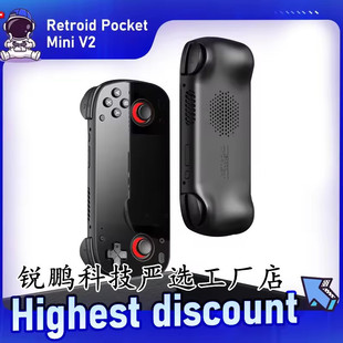Retroid Pocket Mini V2 Game Console Snapdragon 865 Android Mini Handheld Birthday Gift for Men