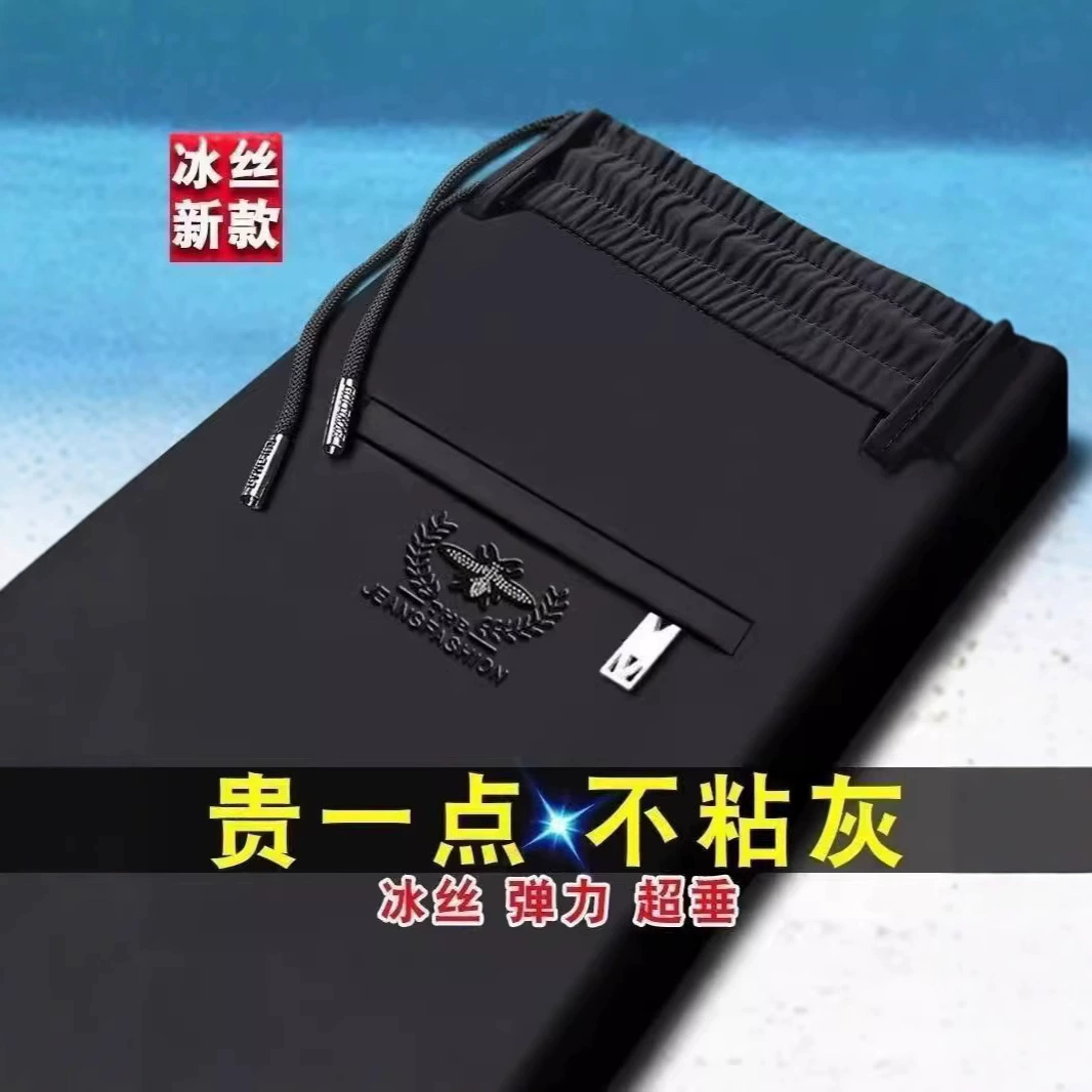 Мужские эластичные повседневные брюки тонкие эластичные спортивные брюки с мягкой талией с высокой талией прямые брюки свободные брюки стильные брюки
