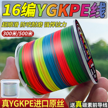 ����h�ձ��M��16��pe����឴���~����pe·������Ʒygkpe������