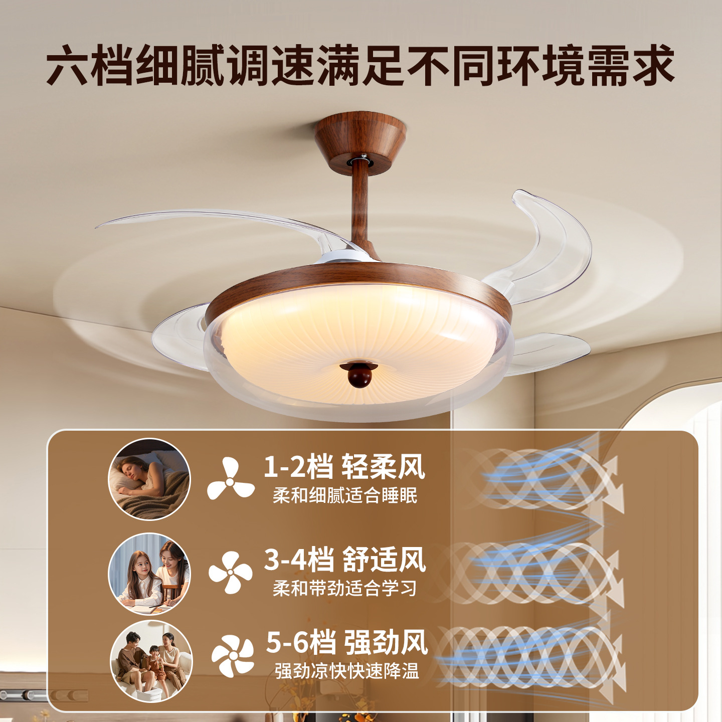 2026 nuevo estilo crema retro silencioso ventilador de techo de ventilador de color nuez 263L