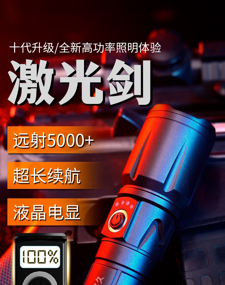 Tactical Multi-Functional Ultra-Bright Flashlight with Laser, Long-Lasting Battery Life, Portable, Long-Range, Rechargeable
