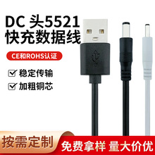 DC^USB늾 Typec׿ mƄԴ늌֙CС는