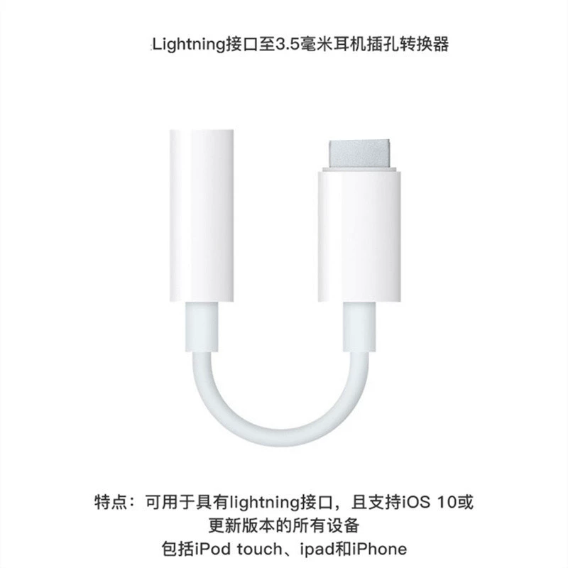 Совместимые наушники для Apple XS Max, для мобильного телефона, 3.5 мм