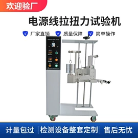 其他试验机;冲击试验机;疲劳试验机