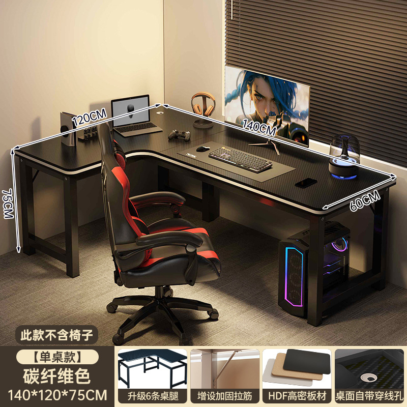 [왼쪽 코너] 140*120CM 탄소 섬유 색상