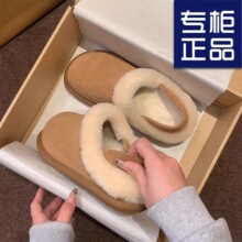 2025新款大喜庆懒从鞋雪地靴女皮毛一体保暖棉靴真毛靴皮
