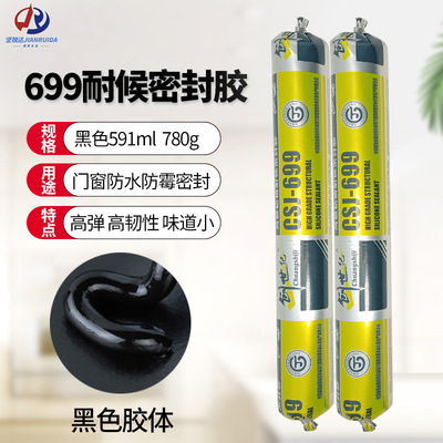Genesis 699 Silicone Structural adhesive curtain EXTERIOR Sun room Veneer Turtle Pool install Bonding sealant