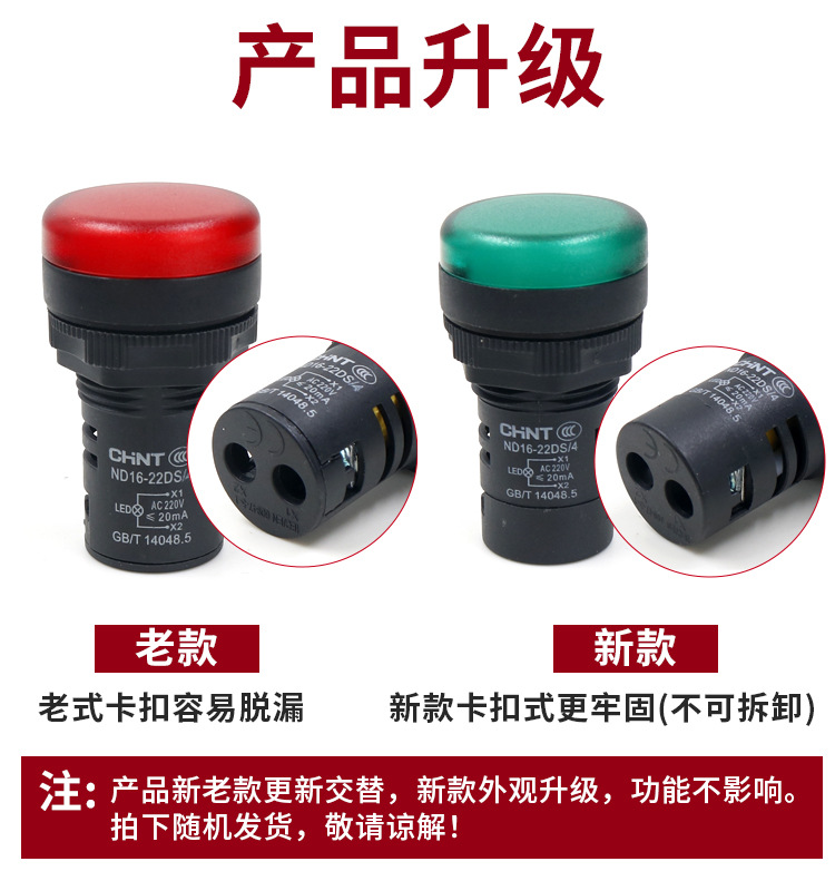 ND16-22DS详情图