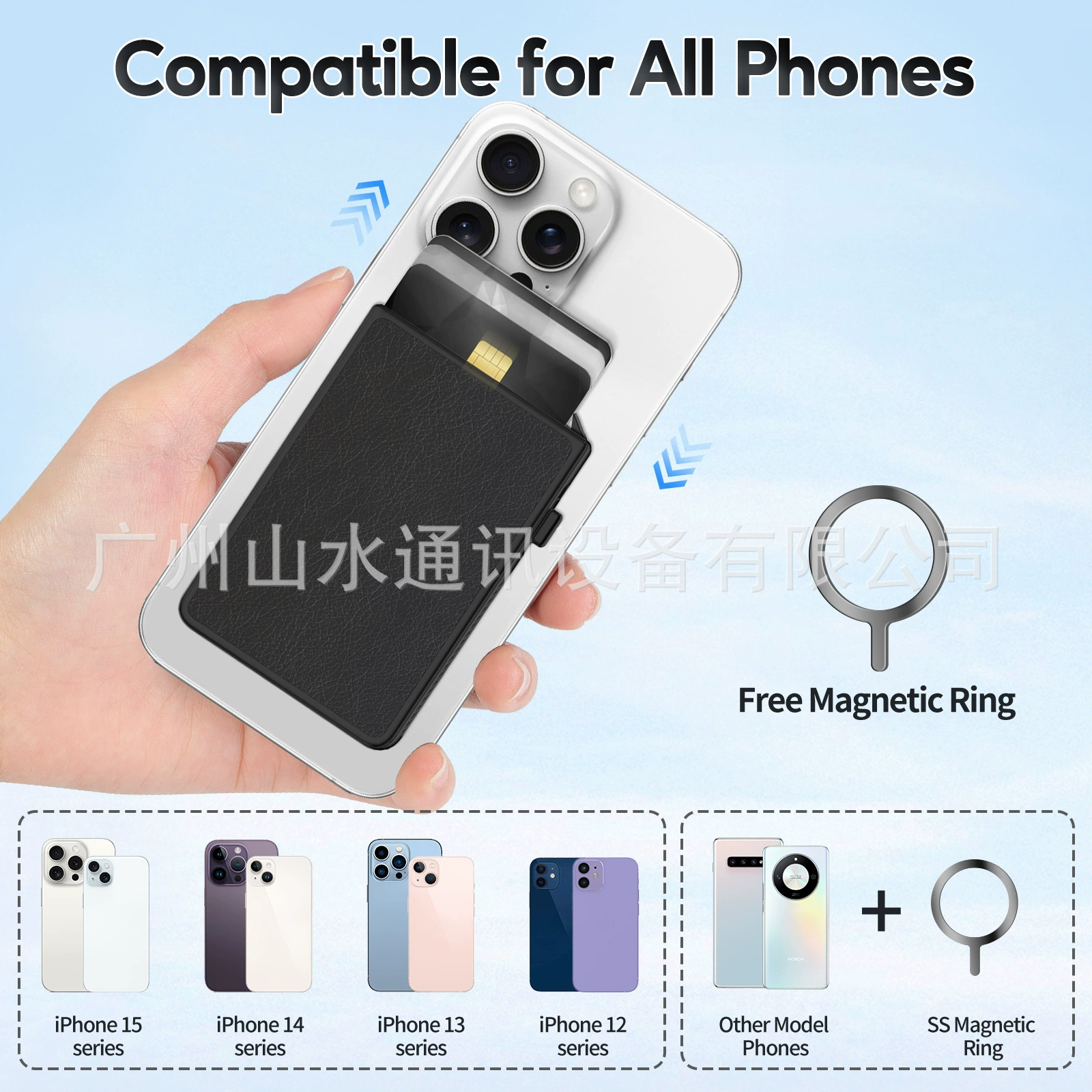 Совместимый мобильный телефон, держатель для карт, (跨境 торговля), iphone