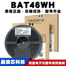 BAT46WH ˿ӡBD ��װSOD-123 1206��� Ф�ػ������� �ṩBOM�䵥