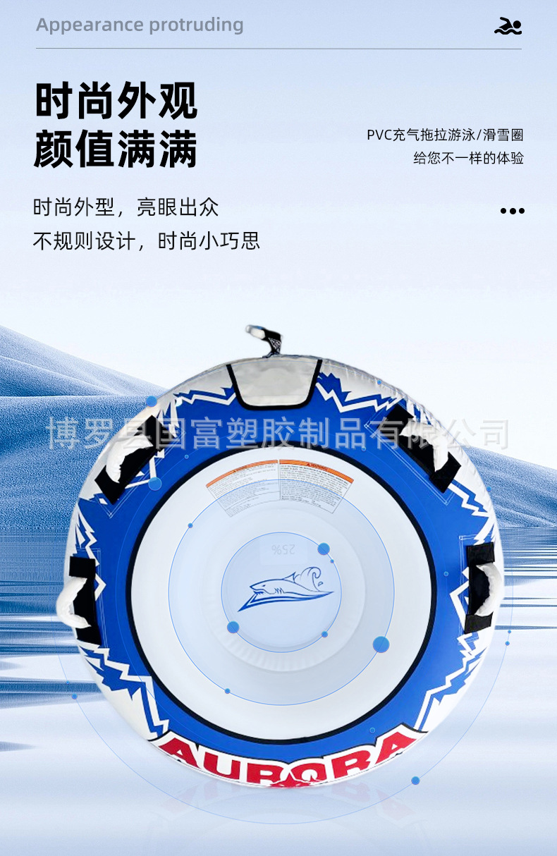 PVC充气拖拉游泳圈详情_03.jpg