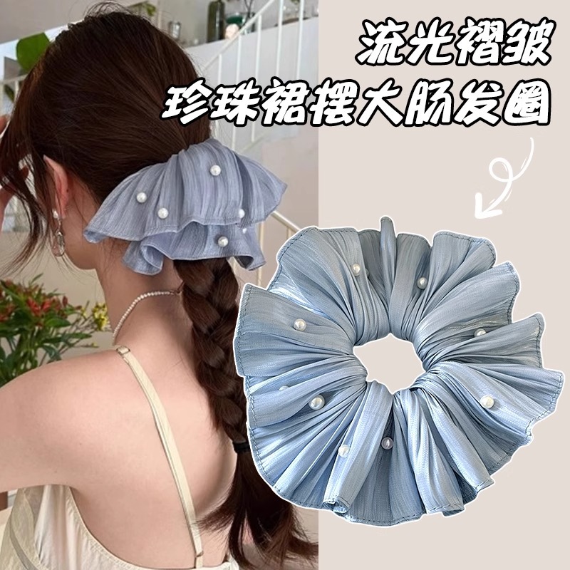 Korean streamer pliegue intestino grueso anillo para el cabello mujer súper grande falda de perlas cuerda para la cabeza 2025 nuevo tocado de cuerda para el cabello de alta calidad