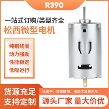 R390΢늙C oĦR_ b܇ֱС늙C