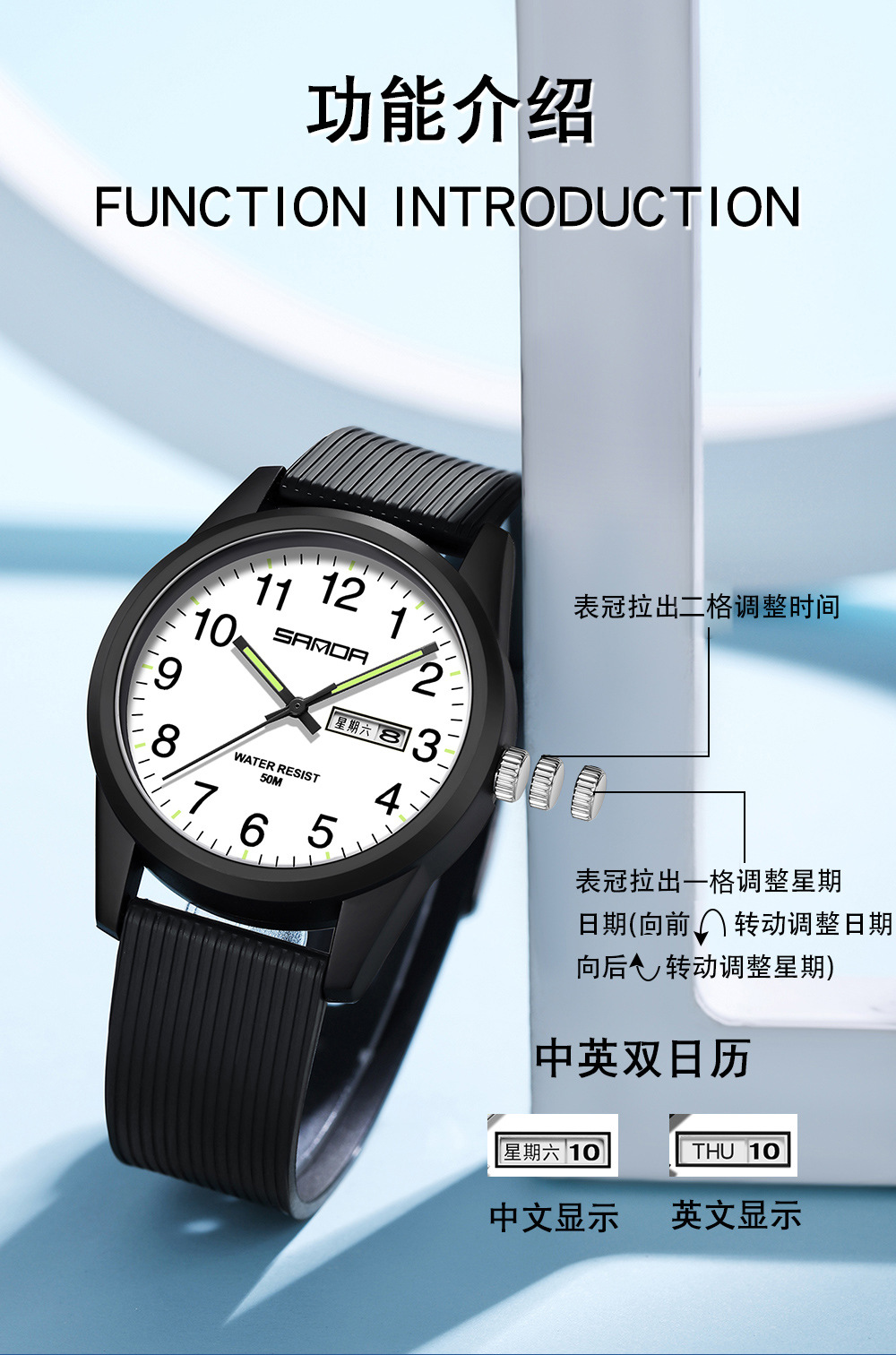 6091中文详情页_09