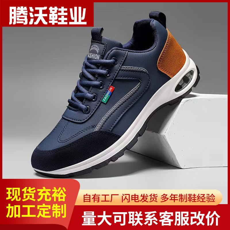 Men's Shoes Autumn Cross-Border Popular Large Size New Casual Versatile Men's Travel Shoes 4647 Export Sports Men's Shoes