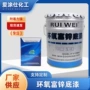 大型工程环保钢结构防锈漆