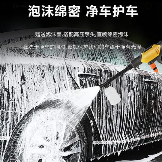High-power wireless car washing machine household Makita portable lithium high-pressure cleaning machine 30KG water pressure car washing water gun