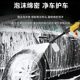 High-power wireless car washing machine household Makita portable lithium high-pressure cleaning machine 30KG water pressure car washing water gun