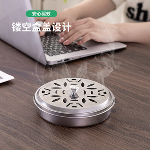 410 Stainless Steel Mosquito Incense Rack Mosquito Incense Box Mosquito Incense Plate Portable Mosquito Repellent Repellent with Lid Mosquito Incense Box Mosquito Incense Plate Holder