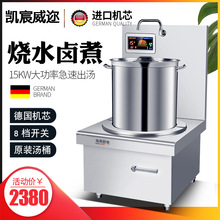 �������늴Štƽ���Ҝ��t�N��15KW���^���_�t�͜���ߜ�����