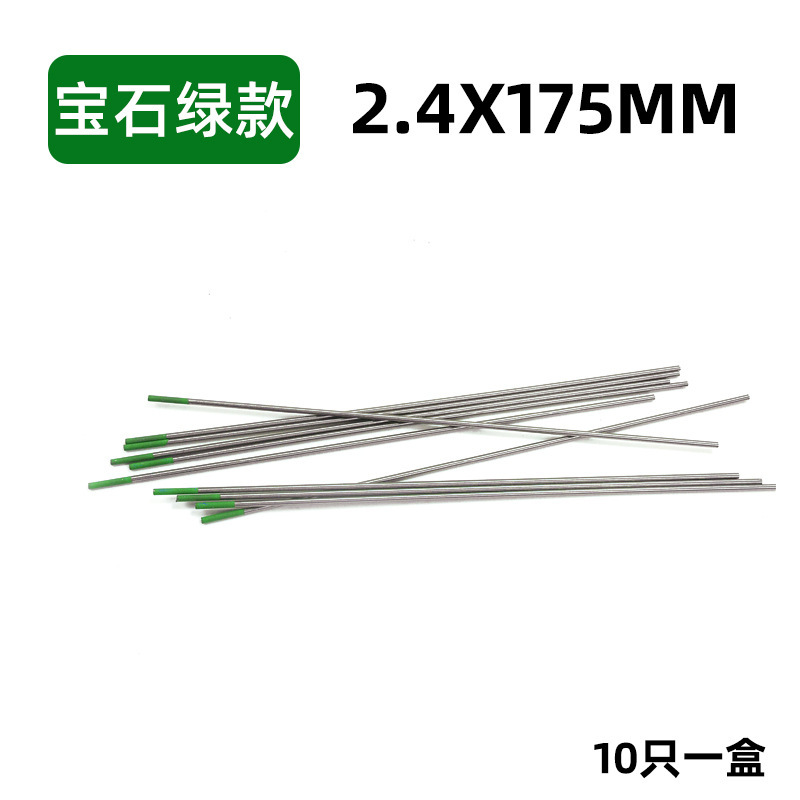 アルゴンアーク溶接機専用175mmタングステン針タングステン棒1.6 2.0 2.4 3.2烏針電極溶接ガン部品溶接針|undefined