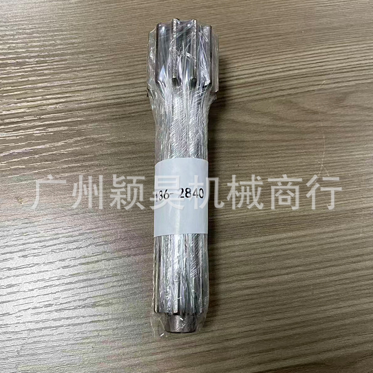136-2840马达轴1362840   3.jpg