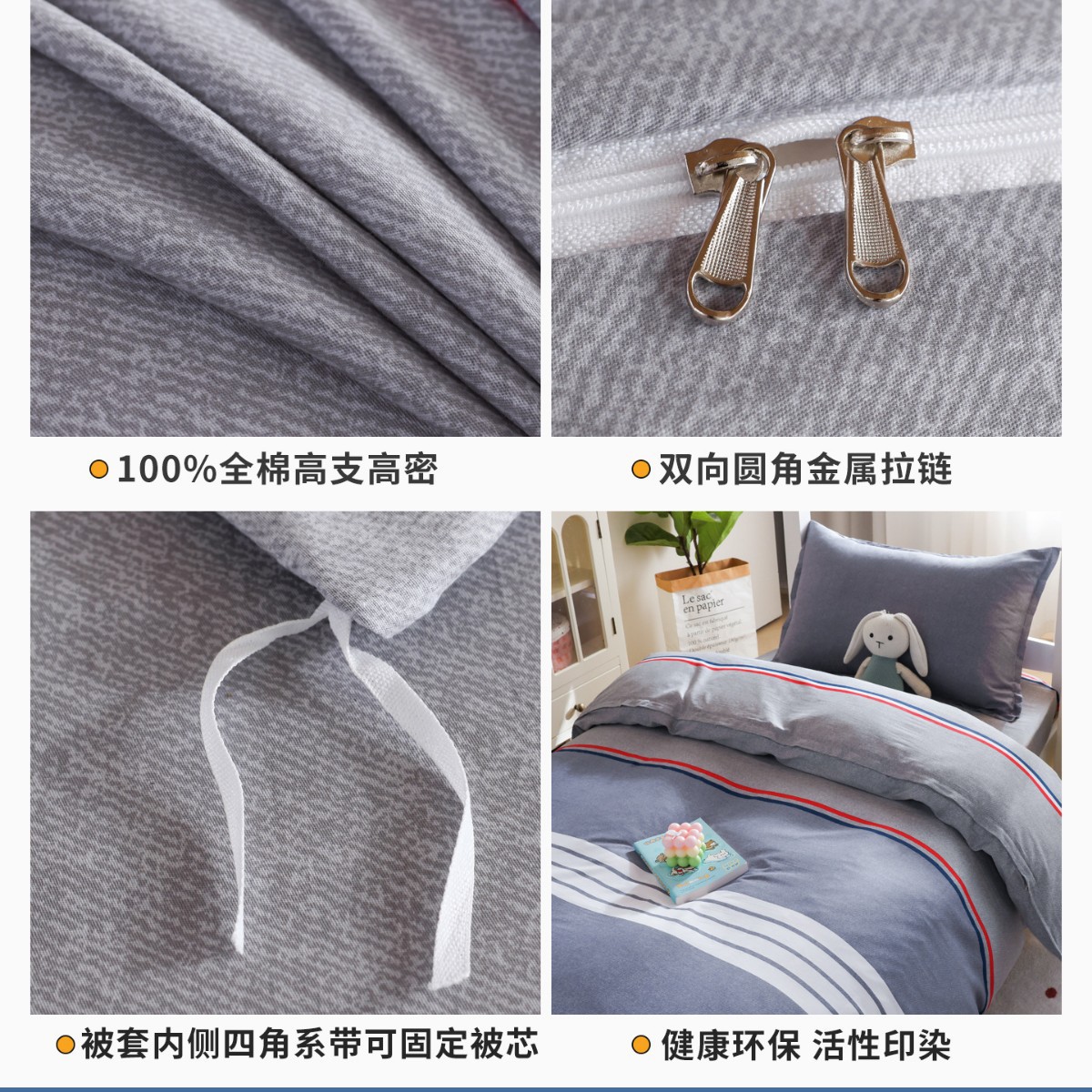 Dormitorio de camas de algodón de tres piezas dormitorio de estudiantes universitarios sábanas de algodón de cama de cuatro piezas seis 90x200