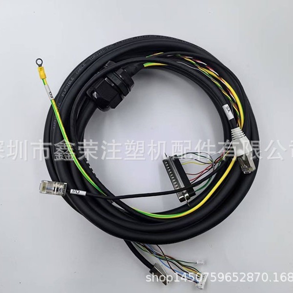 有信机械手操作手柄线SCII系列 操作盒数据线SC /YC系列手柄线