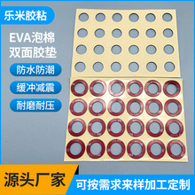 ģ�Л_��VHB�p���z�|��ճ��VHB������͸���z�N��ˮ�o�a�z�N�|Ƭ