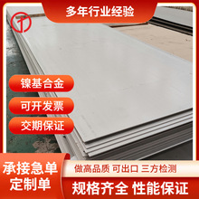 �F؛����TC4⁺Ͻ�� GR5�к񼤹��и�� 6Al4V��������