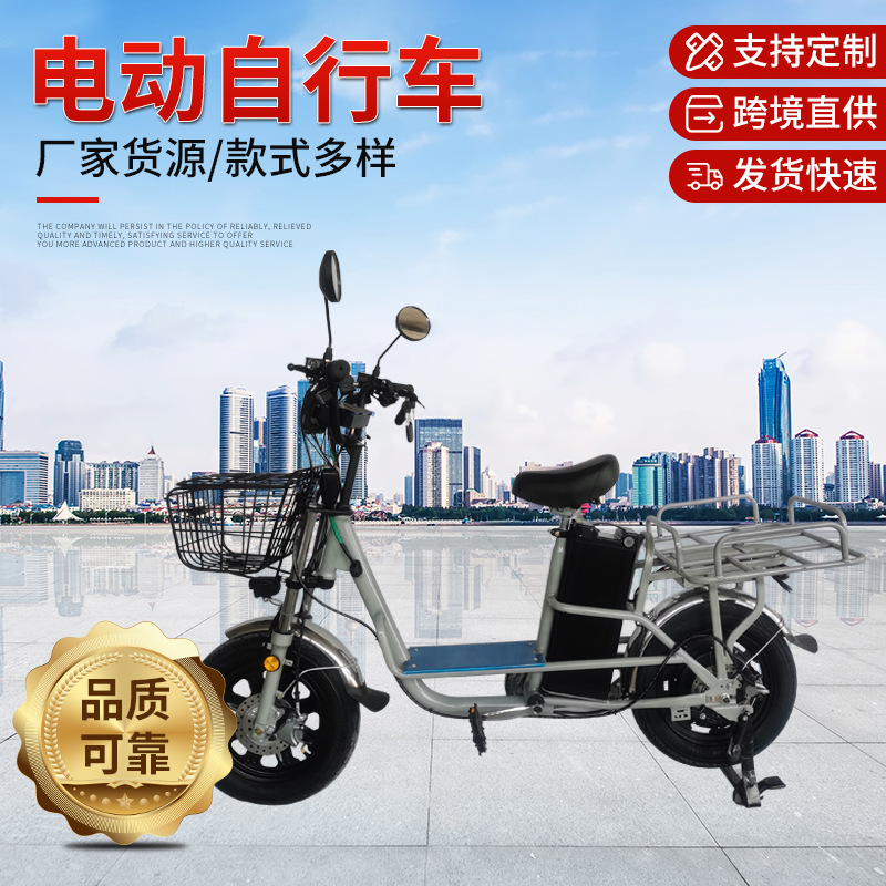 厂家批发外卖车省力电动车60V锂电池电动自行车载重拉货电瓶车