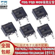 ȫ�� FDD7N25LZ FDD7N60NZ FDD4N60NZ FDD45AN06A0 FDD120AN15A0