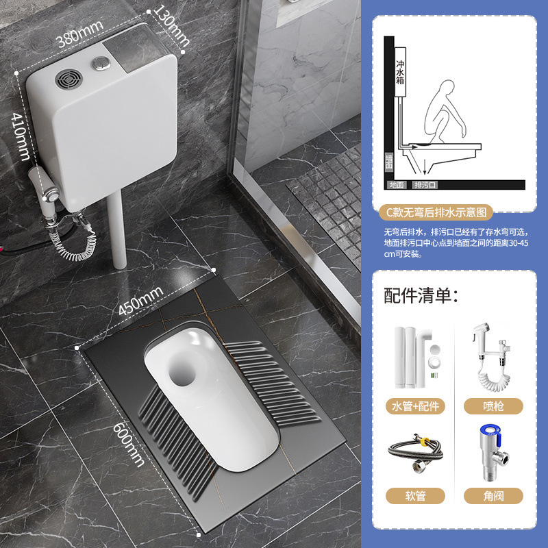 岩板和式便器水タンクセット家庭用トイレトイレ和式超薄防臭大便器通用|undefined