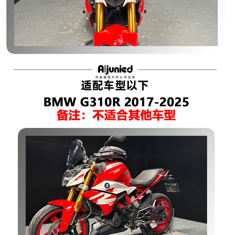 Suitable for BMW BMW G310R modified motorcycle hand guard handle windshield anti-drop hand guard accessories
