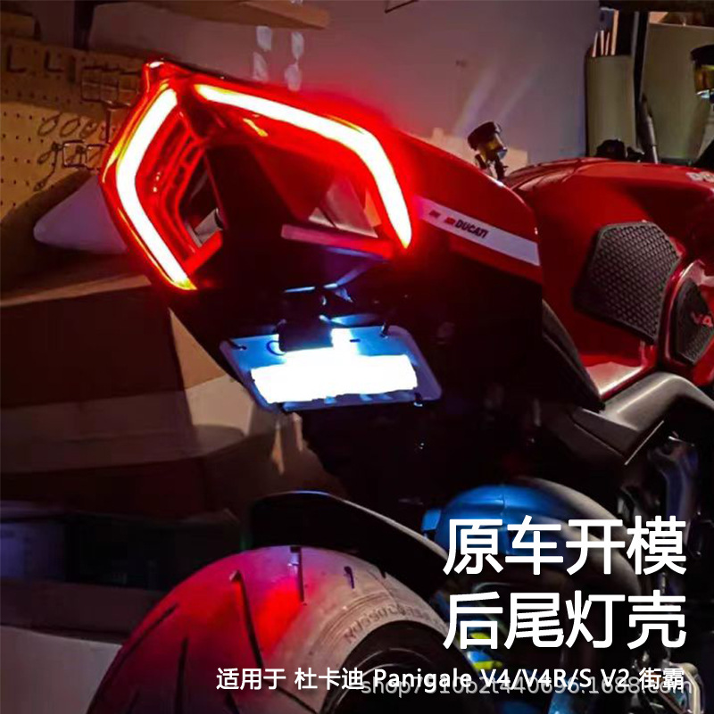 Suitable for Ducati Panigale V4/V4R/S V2 Streetfighter Rear Tail Light Cover, New Led Rear Tail Light Housing