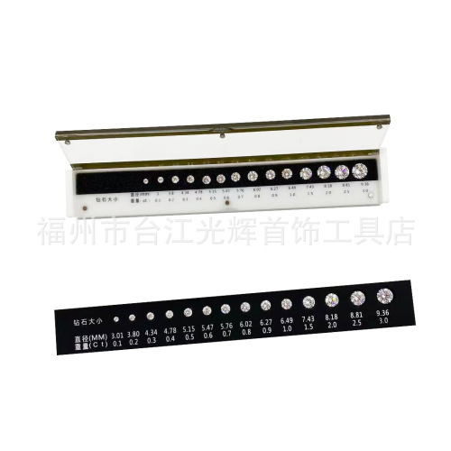 Standard zirconia loose diamond color grading reference teaching hardware tools jewelry