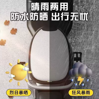 and Sun-Proof, New Yadi Shenyuan Electric: Electric car cushion