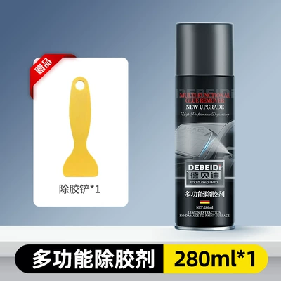 Debedi glue remover household Cleaning/curing agent - 280ml-multifunctional-glue-remover-special-glue-remover-shovel