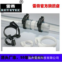 REYETEC���ڹ��Ӻ����������ܼ�190-00267 | SNP14-PA66GF13-BK