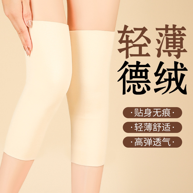 保暖护膝男女膝盖护腿筒套小腿防滑防寒内穿无痕父母老寒腿薄护膝|undefined